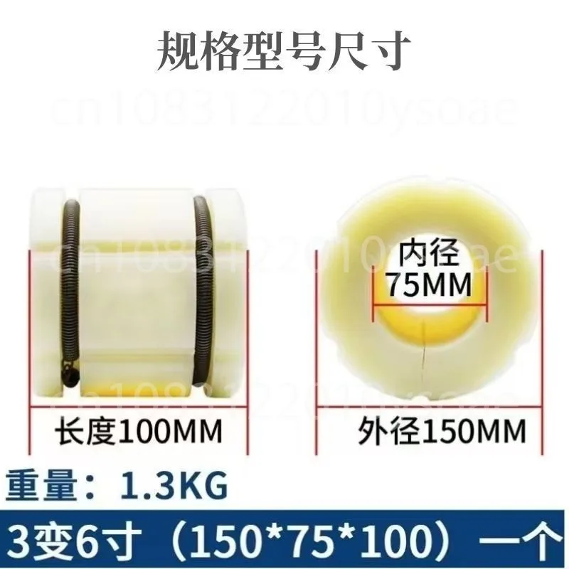 Nylon Air Expanding Shaft Pneumatic Adapter 3inch To 6 Inch 150x75x250mm