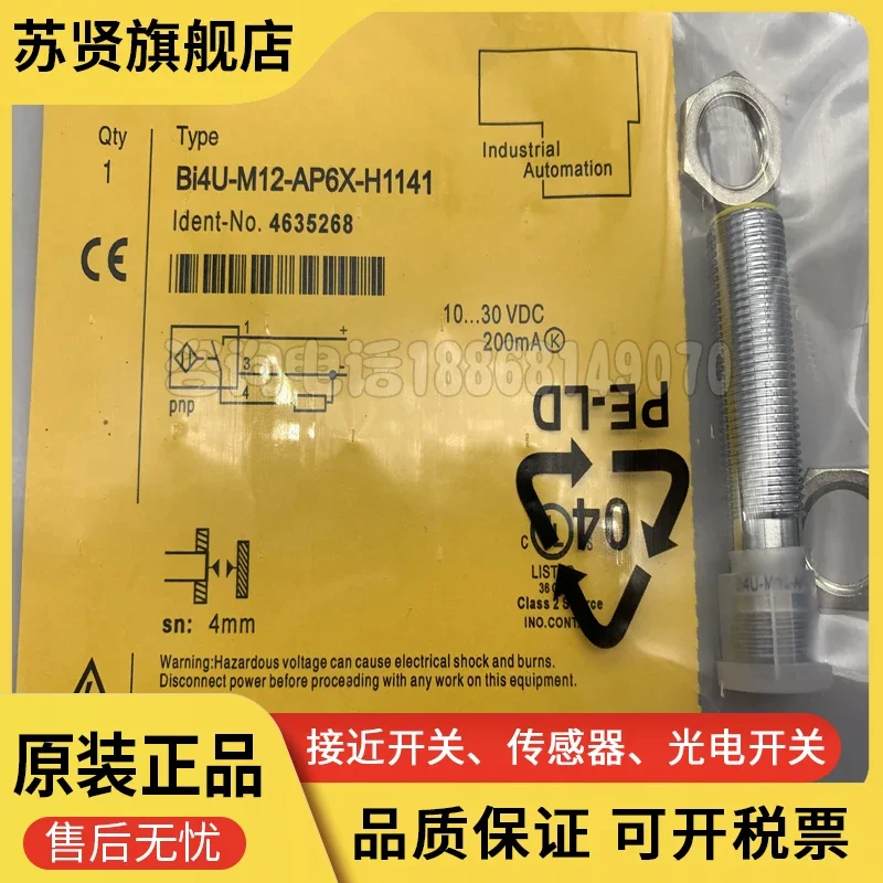 BI4U-M12-AD4X-H1141…