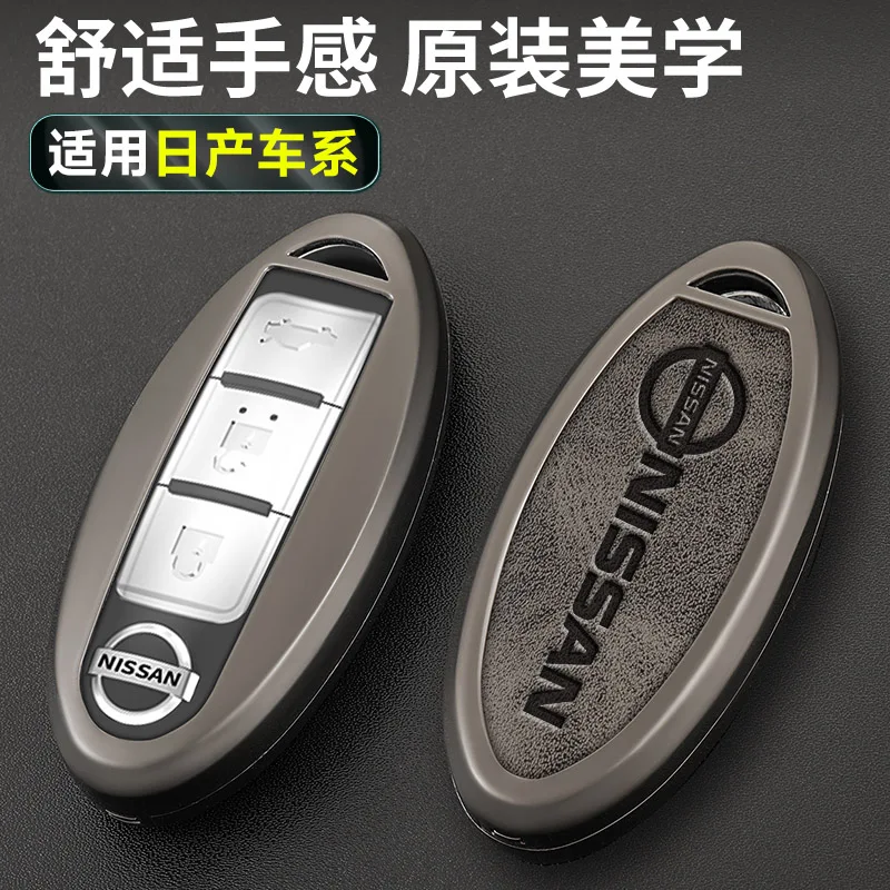 Zinc Alloy Leather Car Smart Key Case Cover Shell For Nissan Qashqai X-Trail T32 T31 Juke J10 J11 Kicks Tiida Altima Pathfinder