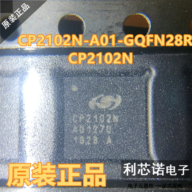 

Free shipping CP2102N-A01-GQFN28R CP2102N QFN28 10PCS