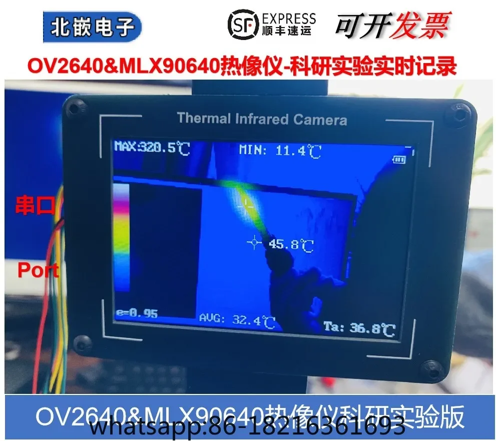 

OV2640 MLX90640 тепловизор переключатель сигнализации анализа данных в реальном времени