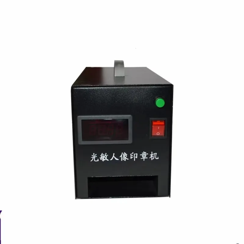 high-quality digital photosensitive seal making flash stamp machine self-printing stamp making 220V