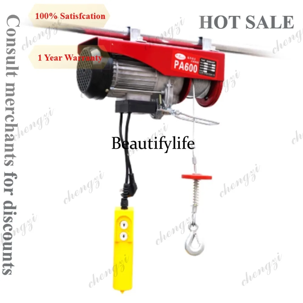 M81 Mini electric hoist 220V household small crane 1/0.5 ton winch lift crane