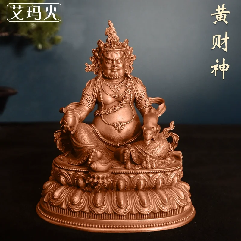 Tibetan-style yellow god of wealth Zambala bronze statue, red copper fine carving home decoration 3 inches 7 inches