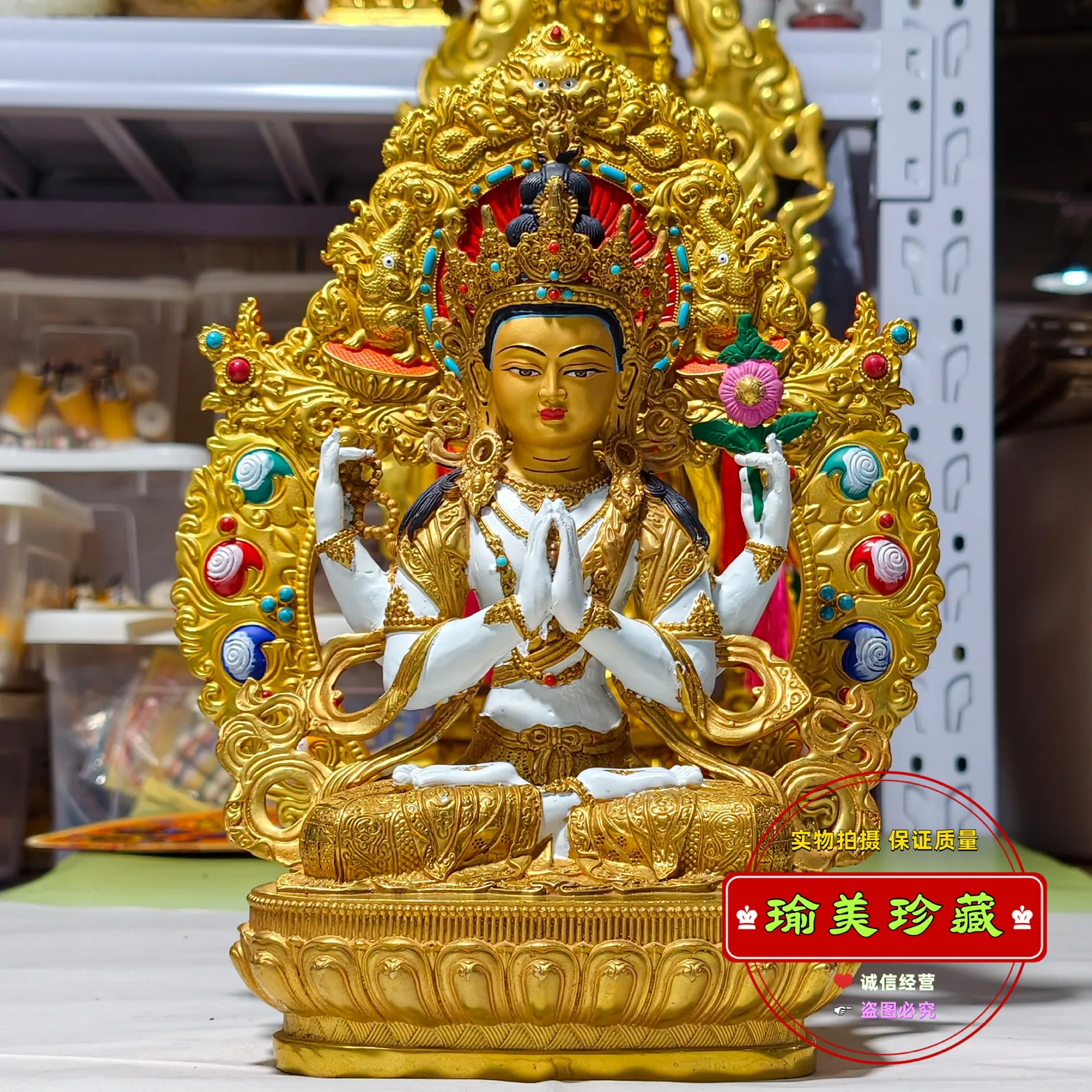 Painted Four-Armed Guanyin Bodhisattva Pure Copper Gilded Buddha Ornament, 10-inch Tibetan Esoteric Buddhist Hand-painted for Bu