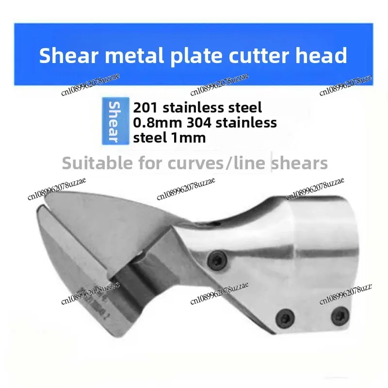 مقص الحديد رئيس الماس شبكة بطارية ليثيوم ورقة كهربائية سبائك الفولاذ المقاوم للصدأ مقص رئيس الملحقات #3