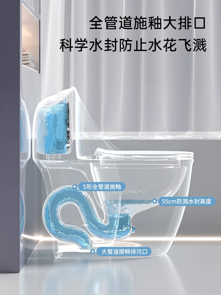 Toilet household creative siphon water-saving and deodorizing small-sized toilet 250/350 pit spacing