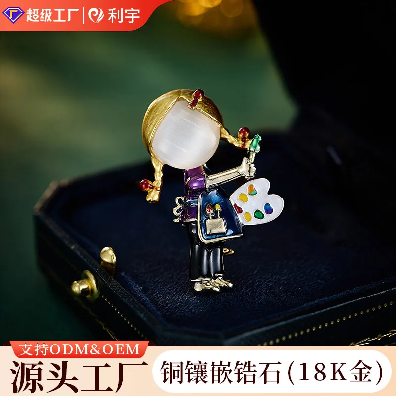 

New Creative Cute Cartoon Drawing Little Girl Brooch Niche Design Oil Drop Anti-Exposure Pin Accessory Brooch