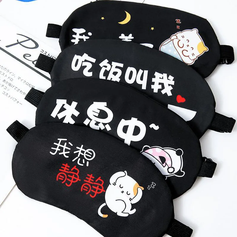 アイスマスク-睡眠補助具-専門的な睡眠目隠し-疲労軽減-漫画柄-洗える-通気性-学生向け-家庭用