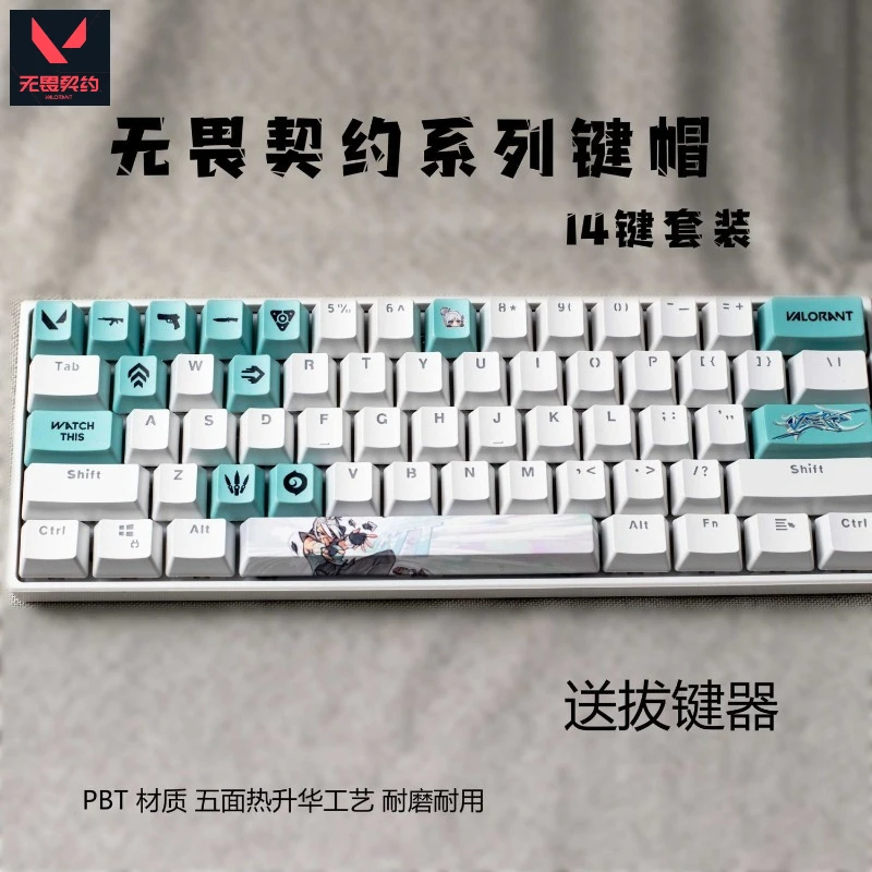 

Стрельба-игра VALORANT, колпачок для клавиш в штучной упаковке, 14-ключевые персонажи, гвоздика Феникса OEM, высокая, адаптируемая для механической клавиатуры, клавиш с магнитной осью