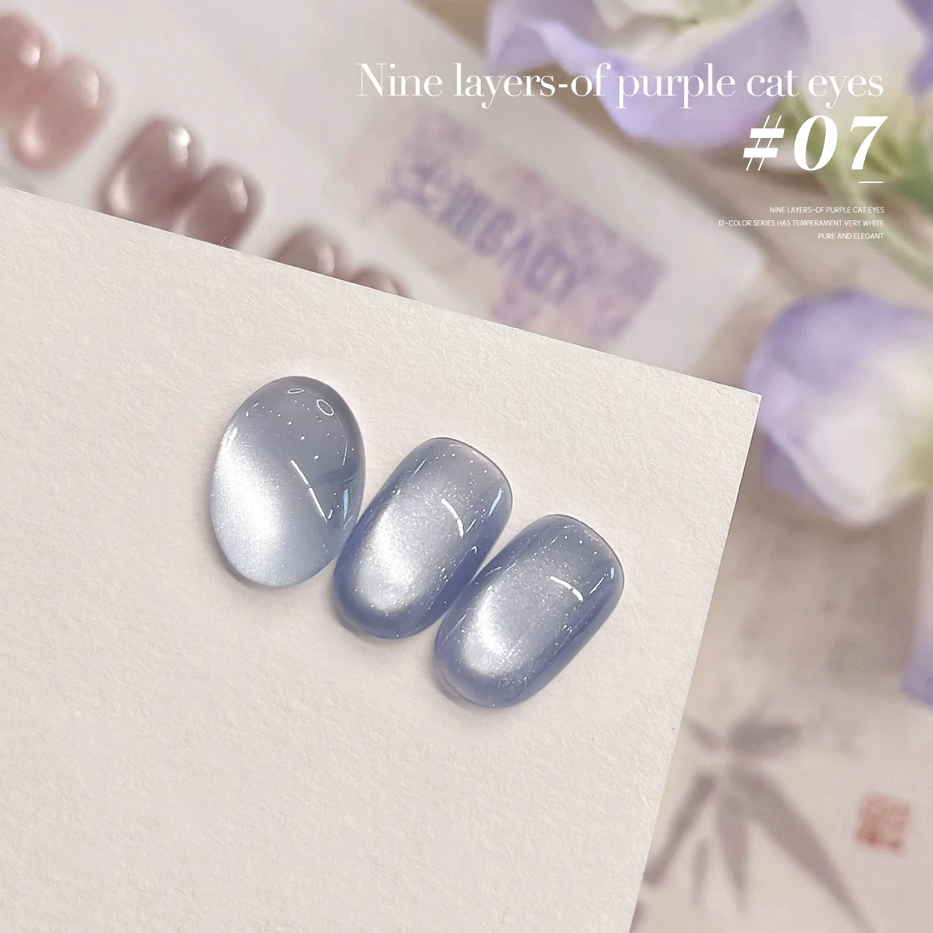 

1-20 шт., 12 мл, серия осенних ногтей, фиолетовый лунный свет, гель-лак для ногтей «кошачий глаз», прозрачный телесный стеклянный магнит из бисера, клей для ногтей «кошачий глаз»