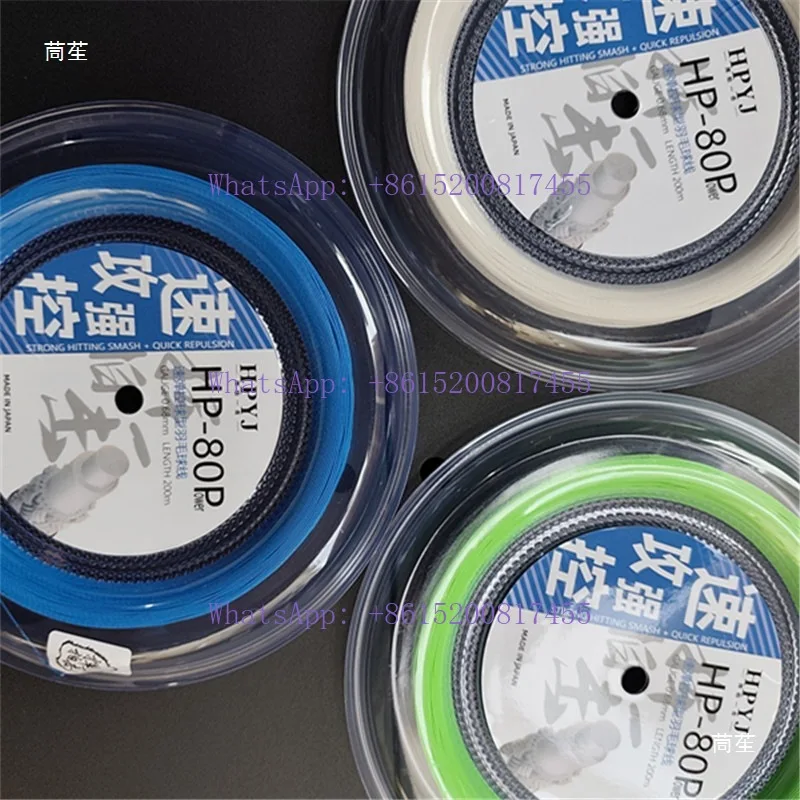Swing one hit badminton racket line hp-80p badminton racket line,