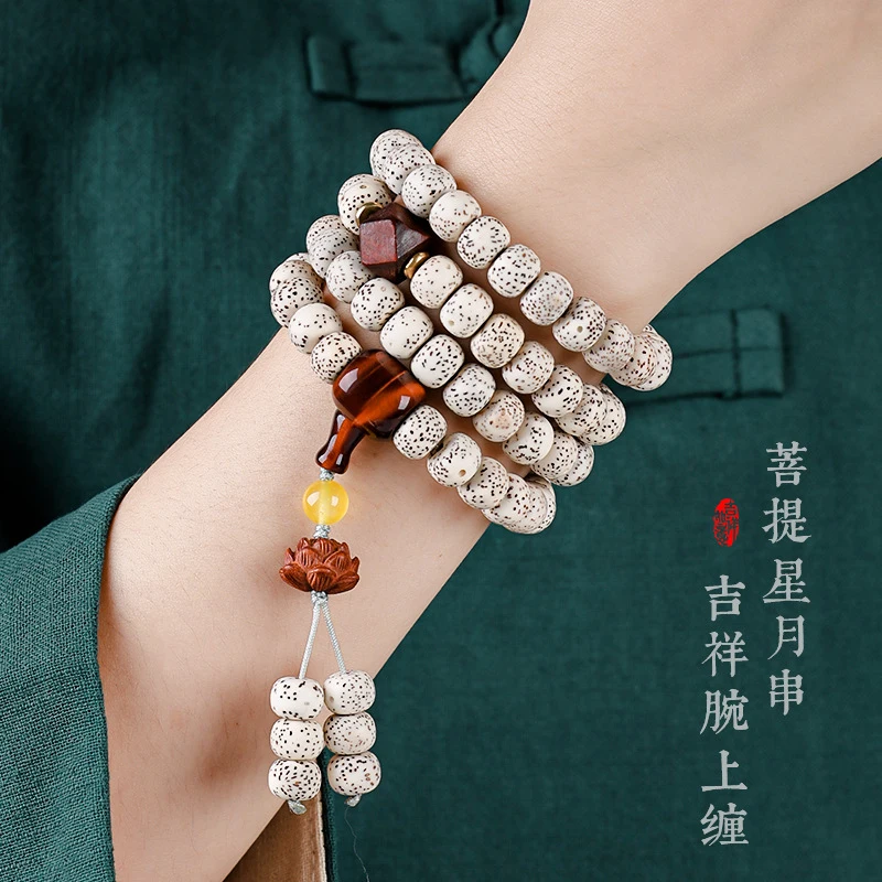 Moon 108 Buddhist High-Density Bodhi Bead Necklace Bracelet Men and Women
