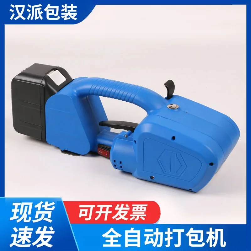 

Electric baler, portable automatic baler, plastic steel belt baler, electric packer in stock