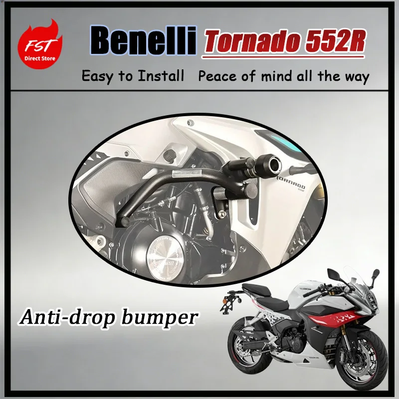 

FOR Benelli Tornado 552R Protective Case - Omni-Directional Surround Protection for Engine And Shell Fall Damage Reduction