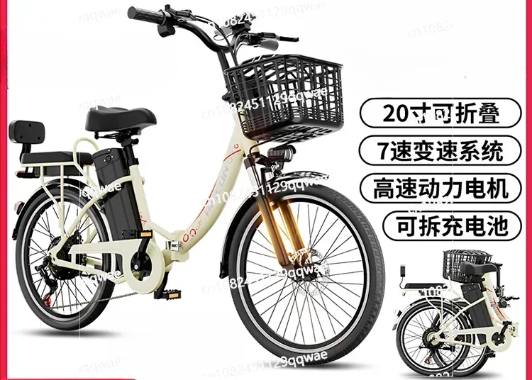 Electric Bicycle, New National Standard Lithium Battery, Adult Light Pedal To Help The Elderly Walk, Battery Car, Motorcycle