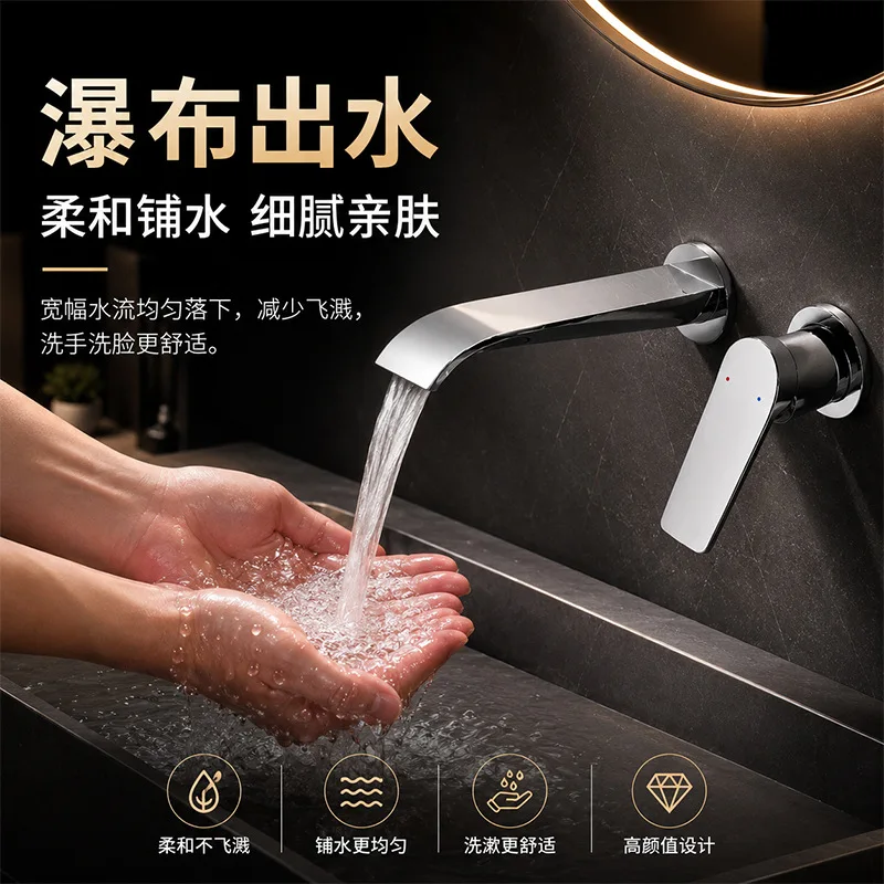 Concealed Wall Mount Basin Faucet PVD Vacuum Coating Anti Fingerprint Brass Hot Cold Water Mixer Tap Modern Embedded Bathroom Si
