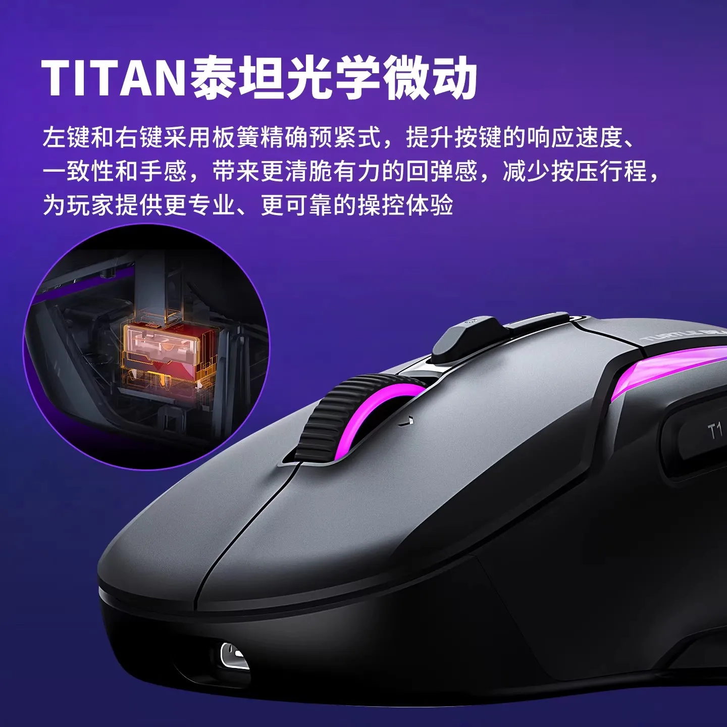 ROCCAT Kone II Air by Turtle Beach: Wireless RGB Gaming Mouse with 26K DPI & Epic Battery Life