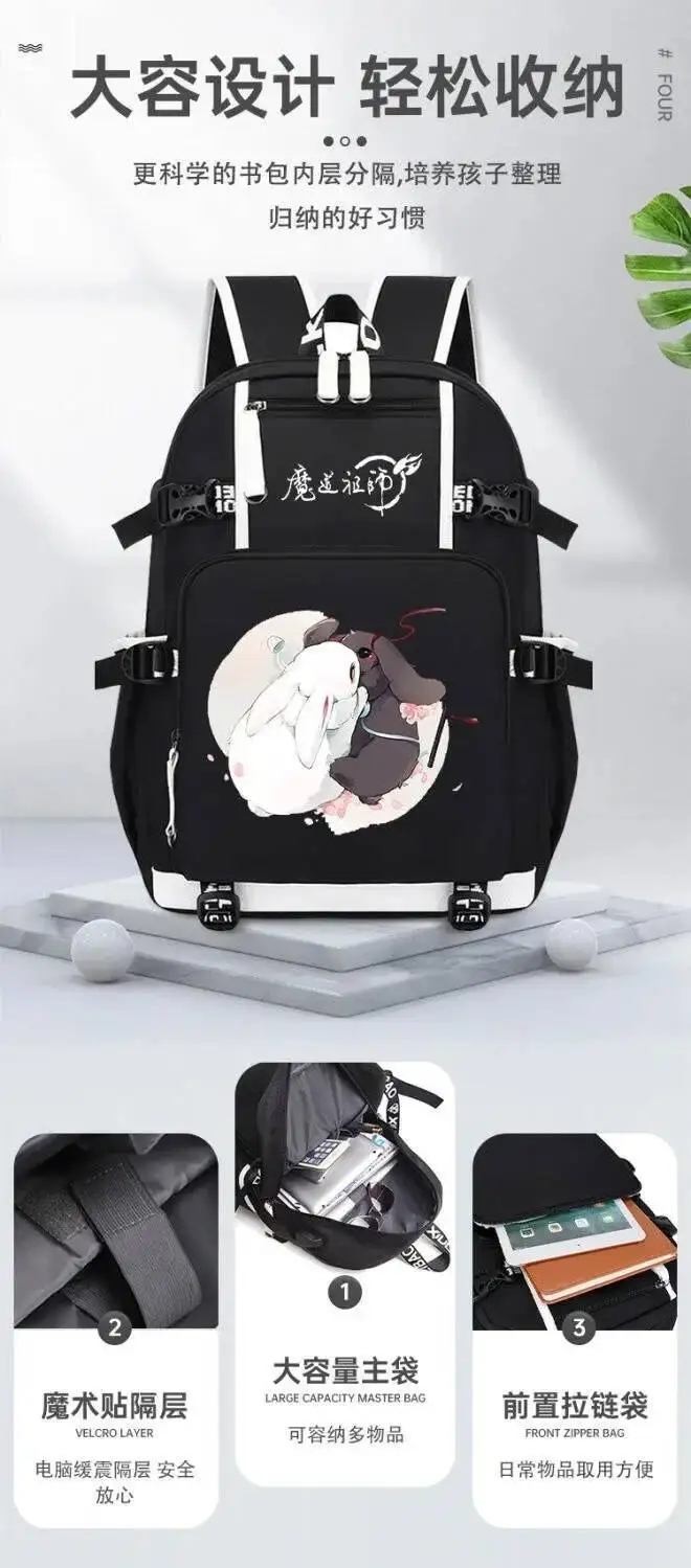 أنيمي لعبة تنفس شبكة أسود أبيض غراندماستر من زراعة الشيطاني مو داو زو شي حقائب مدرسية حقائب الظهر الفتيات