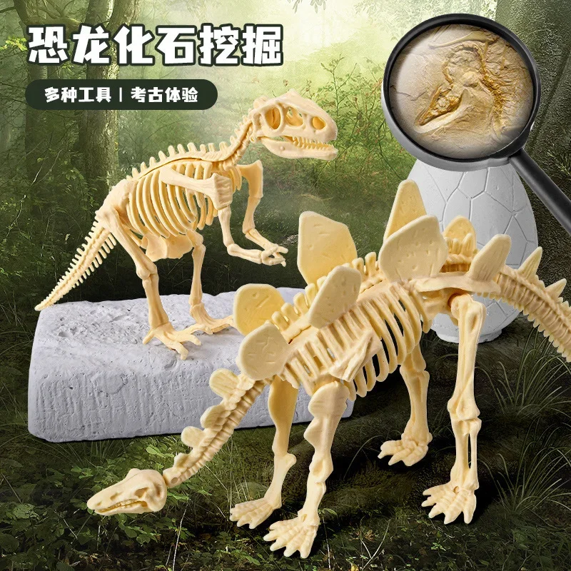 Archaeological Excavation of Dinosaur Fossils, Hand-made Plaster Skeleton, Blind Box Treasure-digging Tyrannosaurus Rex Toy