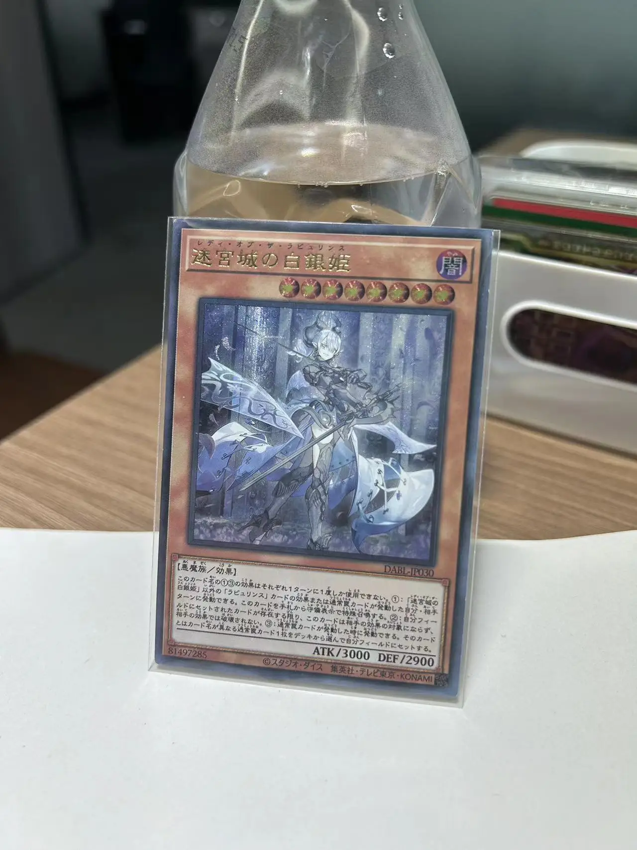 

Yu Gi Oh Ultimate редкий/UTR OCG леди Лабрет серебряного замка (реальный) японский подарок Коллекционная игрушечная карточка (не оригинал)