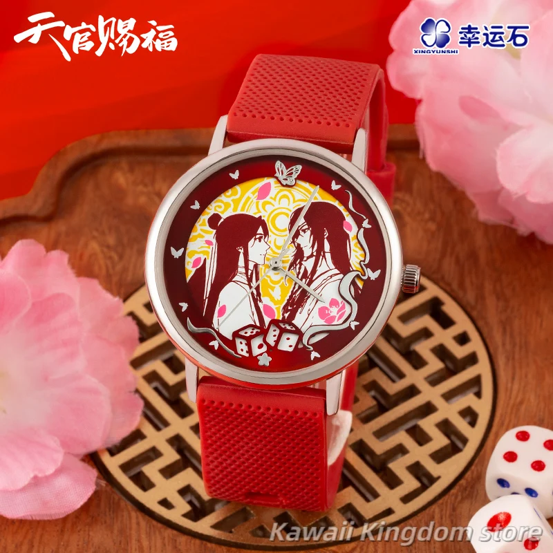 

Game Tian Guan Ci Fu Xie Lian Hua Cheng Cosplay Cartoon Color Changing Watch Student Quartz Watch Wrist Watch Waterproof
