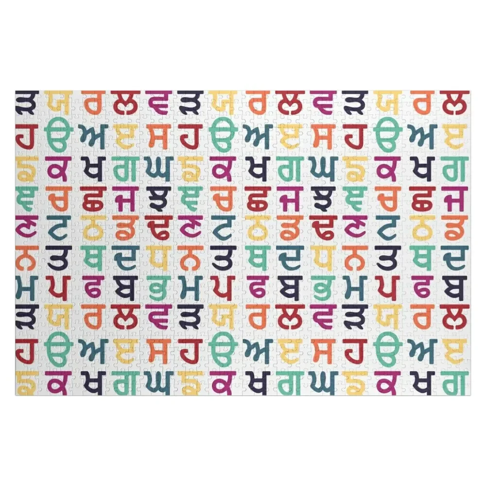 

Punjabi Alphabet -Gurmukhi Jigsaw Puzzle Baby Toy Wooden Decor Paintings Puzzle