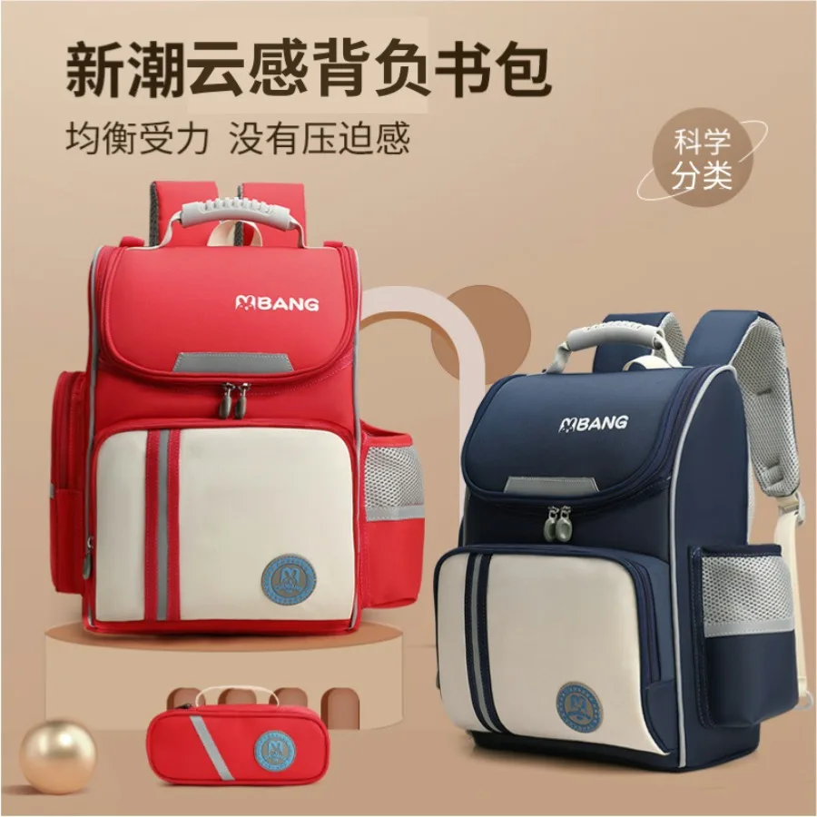 

【Spot goods】Junior list schoolbags for boys and primary school students are light and light for primary school students grade t
