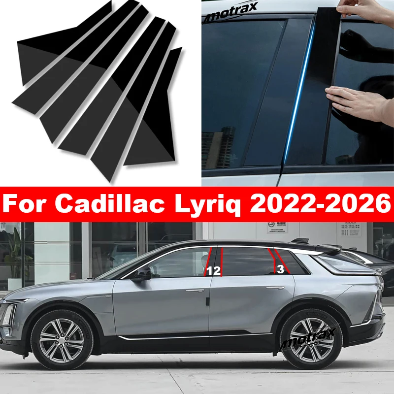 For Cadillac LYRIQ 2022 2023 2024 2025 2026 Car Window Door Column B C Pillar Middle Post Cover Glossy PC Sticker Accessories