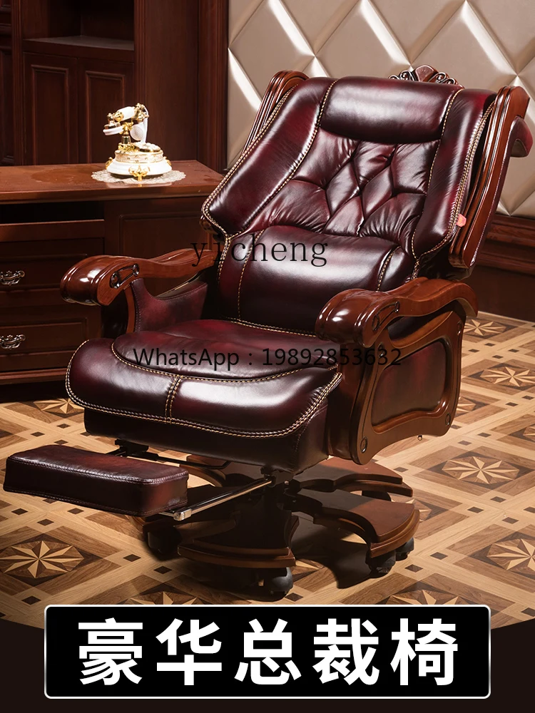 AB leather reclining office chair lifting seat office rotating home computer chair