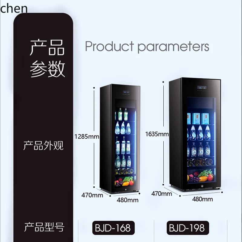 HTT Zunbao Ice Bar Frigorifero Soggiorno Club Tè Bevande Frutto Refrigerazione Congelatore Armadietto per vino a temperatura costante fresca