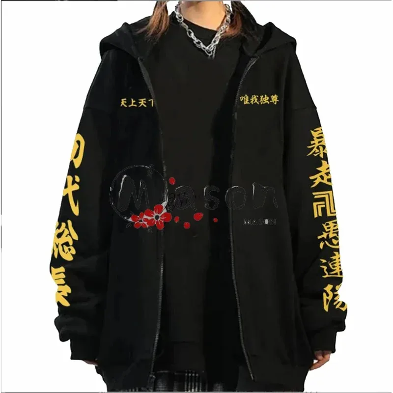 CyAnime Tokyo Revengers 코스프레 자켓 후드티 스웨트셔츠 하라주쿠 도쿄 만지 갱 블랙 야구 유니폼 지퍼 코트 의상 여성용