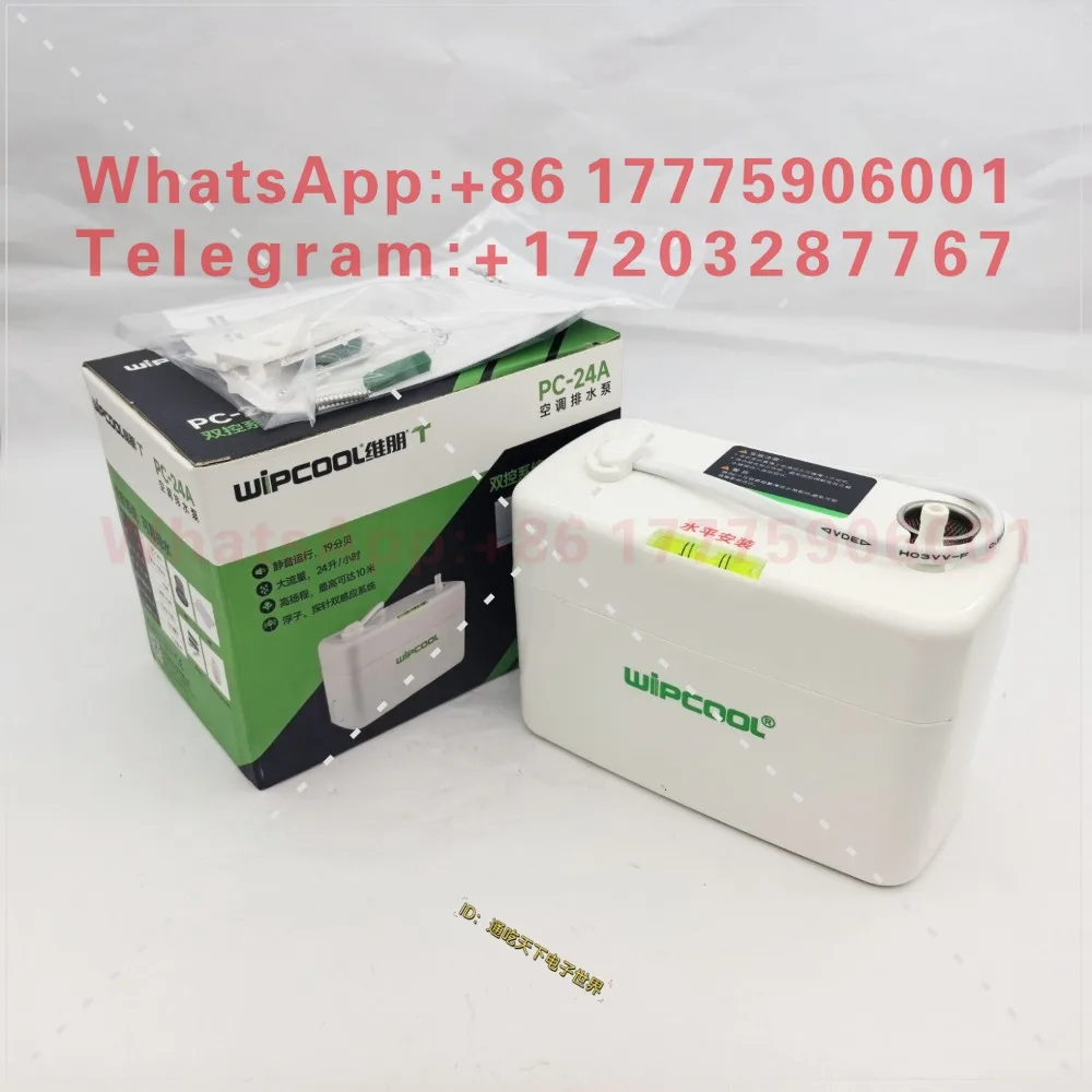 Air conditioner drain pump PC-24A/40A automatic air conditioner drain air conditioner condensate