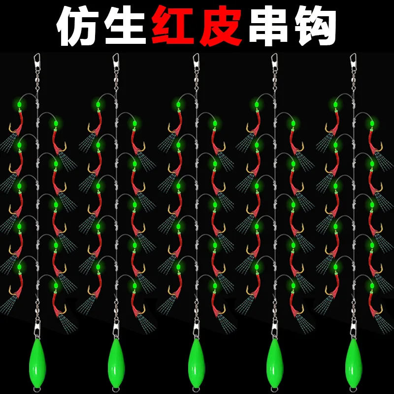 White Stripe Fishing Hot Hoy Sequins Fly Fly Sea Fishing Rod Bionic Luminous Shrimp Beading Fish Skin Lure Lure Red Skin Fishing