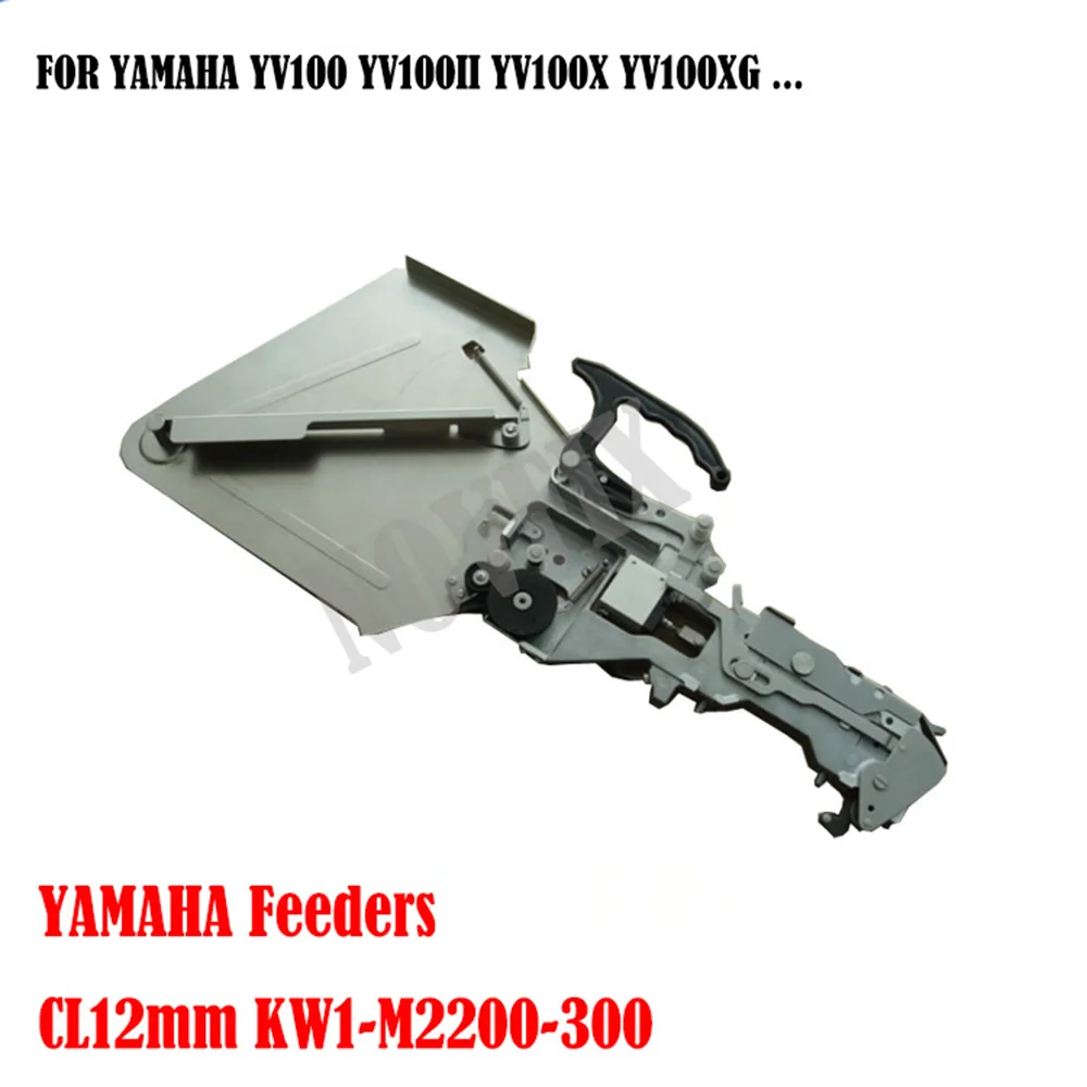 

YAMAHA feeders CL12mm KW1-M2200-300 FOR YAMAHA YV100 YV100II YV100X YV100XG YG200 YT16 FOR Pick And Place Machine