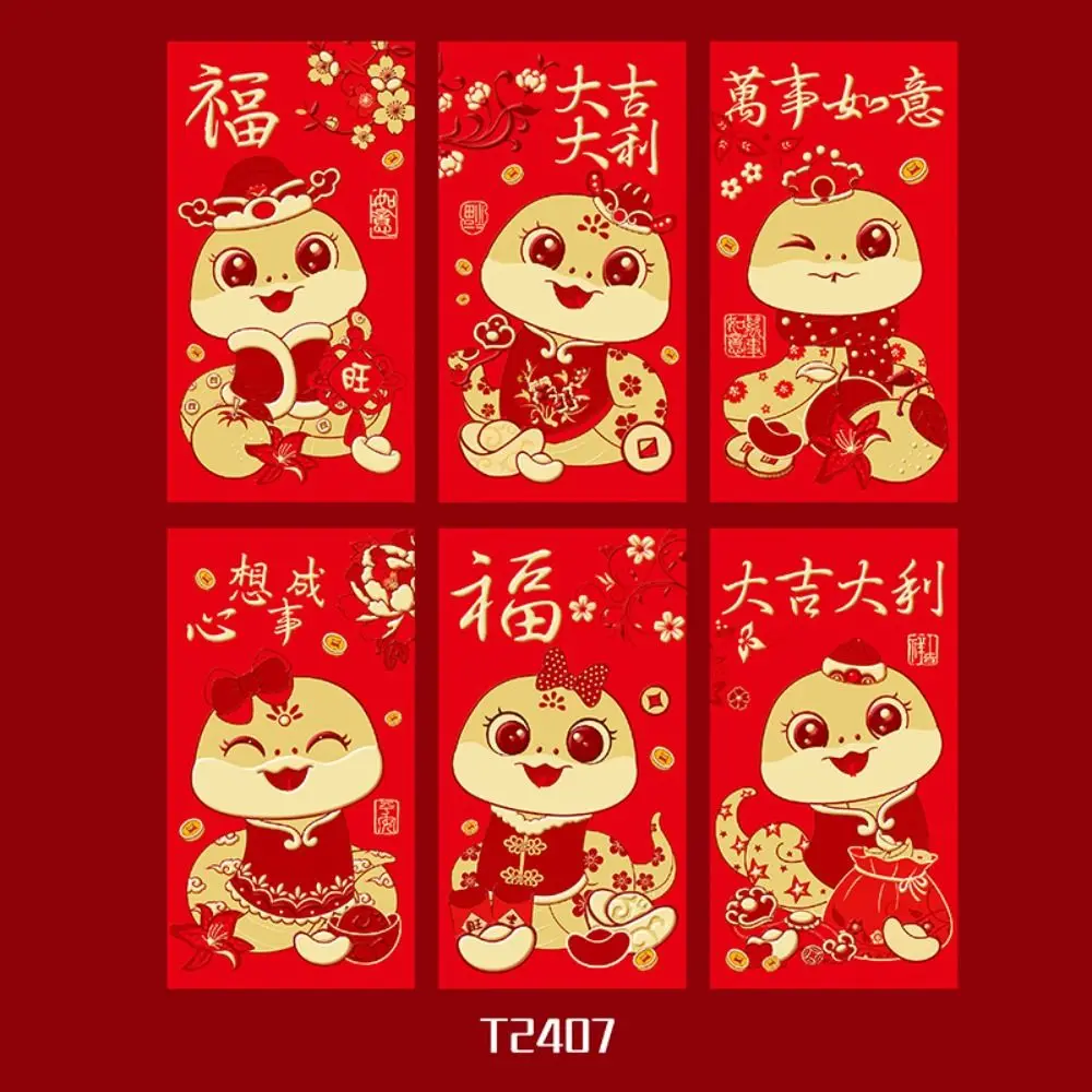 6PCS Chinese 2025 New Year Red Envelope Blessing Best Wishes Snake Pattern Money Envelope Money Bags HongBao Lucky Money Pockets