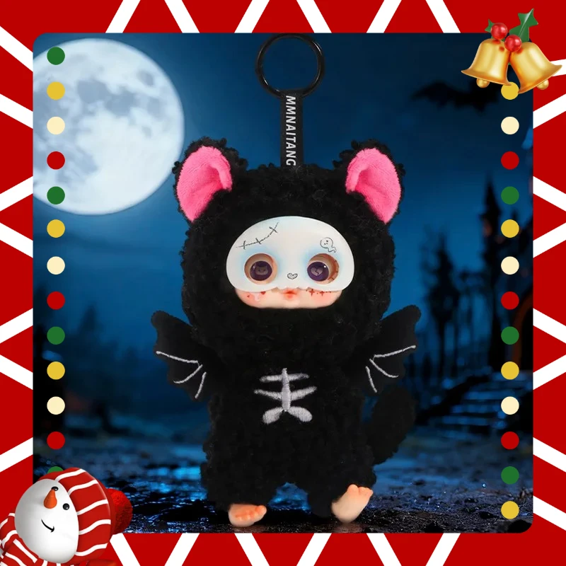 Мм Молочные Конфеты Ночь Эльф Вечеринка Слепая Коробка Плюшевая Кукла Сумка Подвеска Брелок Настольный Декор Угадай Фигурка Куклы Модные Игрушки Подарки