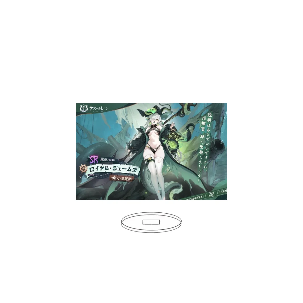 10 سنتيمتر سحر أنيمي مثير Azur لين الاكريليك حامل نموذج تأثيري شخصيات حلية اكسسوارات السلع جمع الهدايا #5