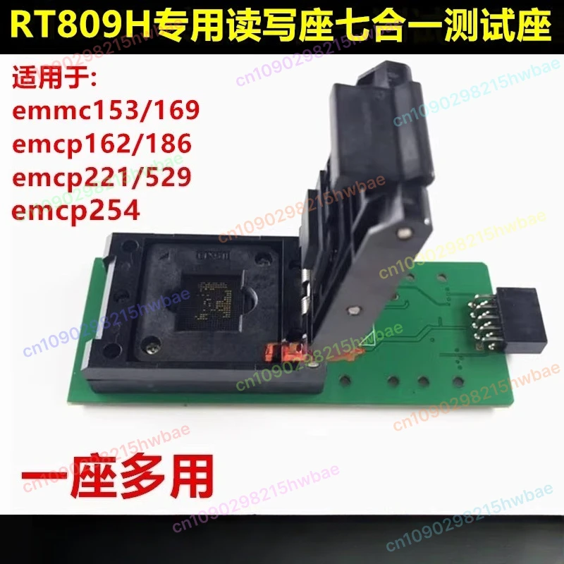 

for RT809H Test Seat and Emmc153/169emcp162/186/221/529/254 Seven-in-one Read and Write Seat