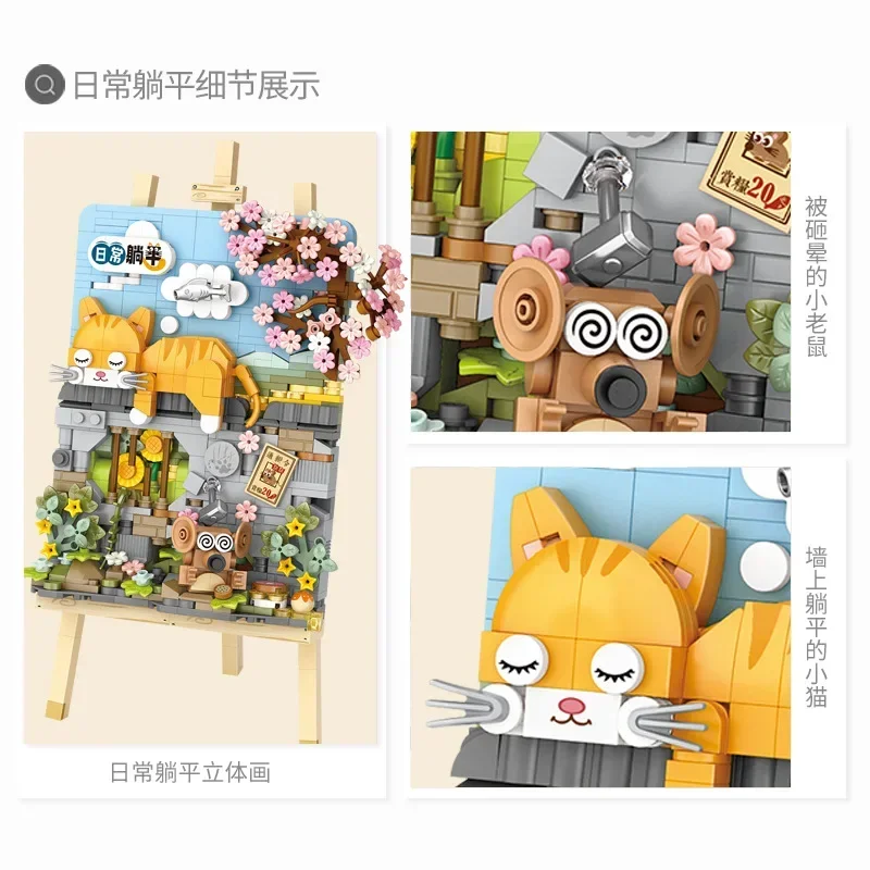 وحدات بناء جزيئات صغيرة للأطفال ، لوحة حيوانات ثلاثية الأبعاد ، لعبة تعليمية ، ديكور الطاولة