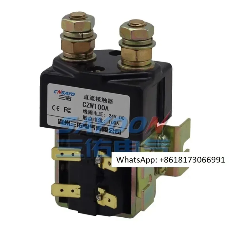 CZW100A/200A Sanyou DC contactor CZWJ200HDC12V/24V/36V/48V/60VCZWB4