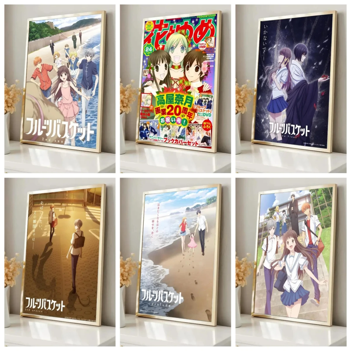 Fruit Basket Anime Zodiac - AliExpress, image size:1200x1200