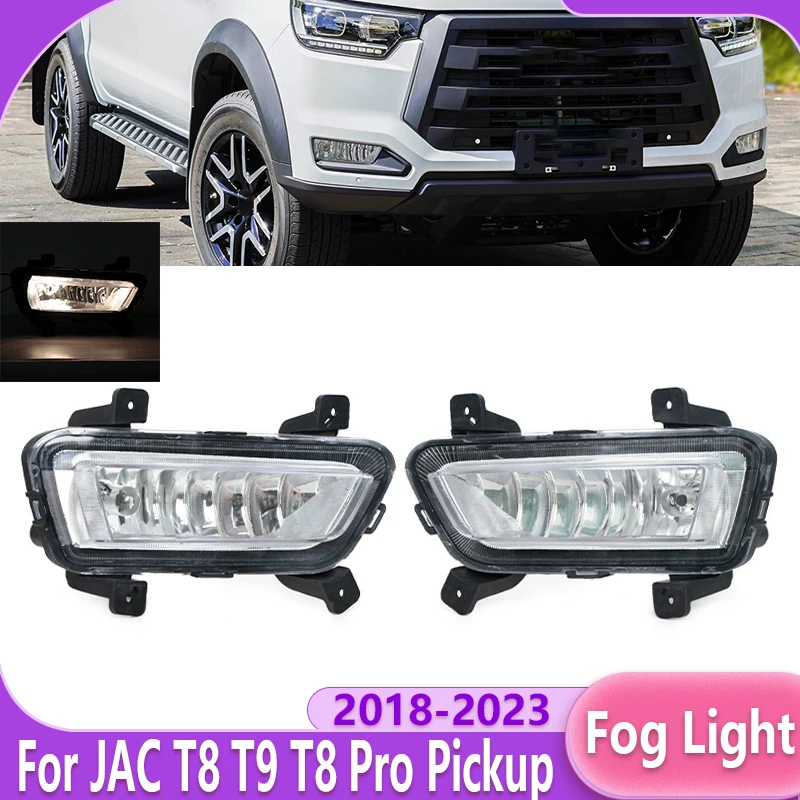 Car Front Bumper Fog Lamp Fog Light Assembily Signal Lamp Foglamp Foglight Driving light For JAC T8 T9 T8 Pro Pickup 2018-2023