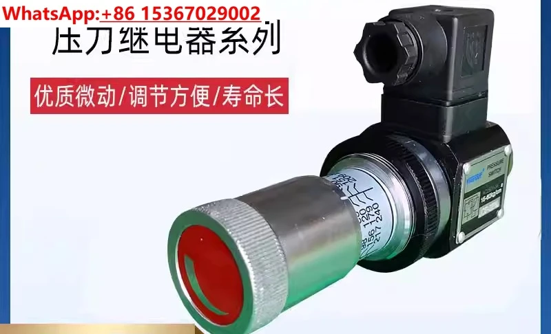 圧力リレー-jcs-02n-02nl-02h-02nll-油圧油検出圧力スイッチ