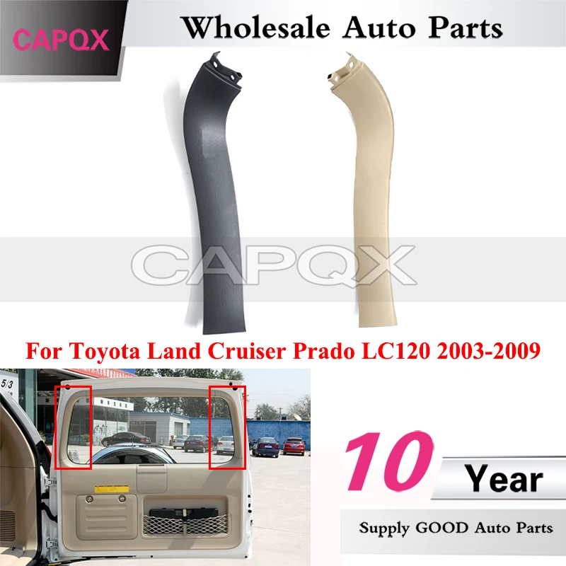 

Задняя панель CAPQX, Задняя панель для Toyota Land Cruiser Prado LC120 2003-2009, отделка багажника