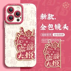 Deluxe Case For iphone 15 14 13 12 11 Pro Max X XR Xs Silicone Advanced Cell Phone Protective Cover Anti-fall Line Dragon