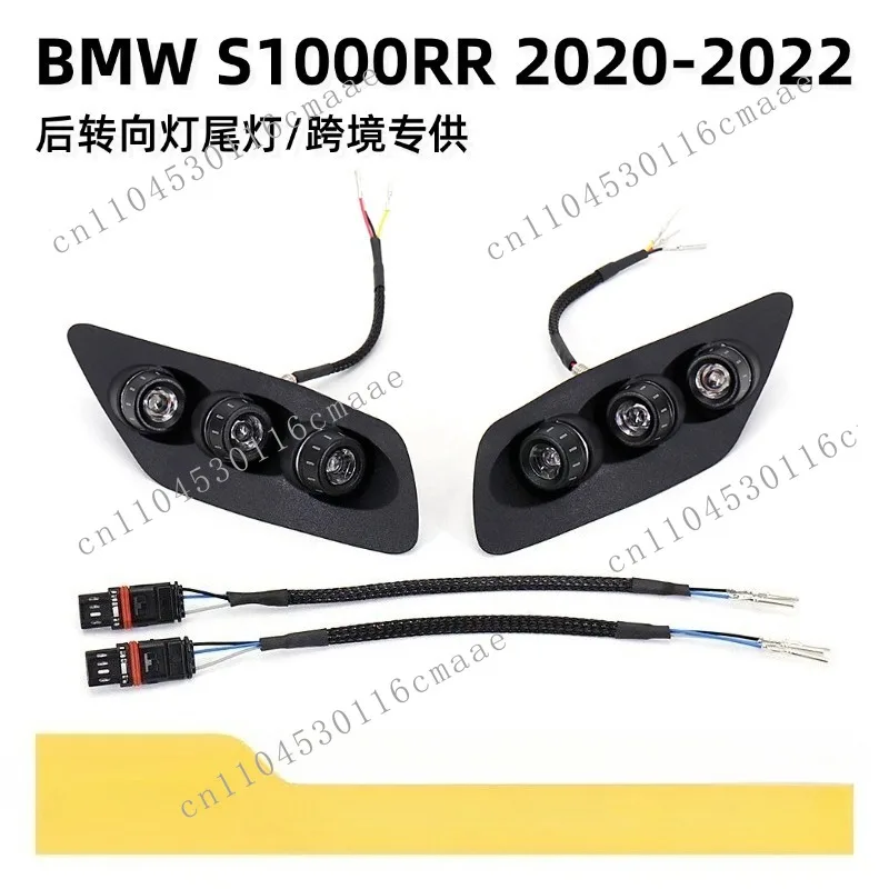 

Suitable for 2020-Motorcycle Supplies Modification Accessories LED Rear Turn Signal