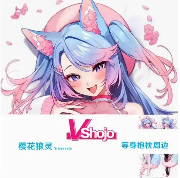 

Японская подушка-дакимакура Siervale Vtuber Vshojo, аниме, сексуальная, с изображением персонажа в полный рост, для косплея, подарок, новинка