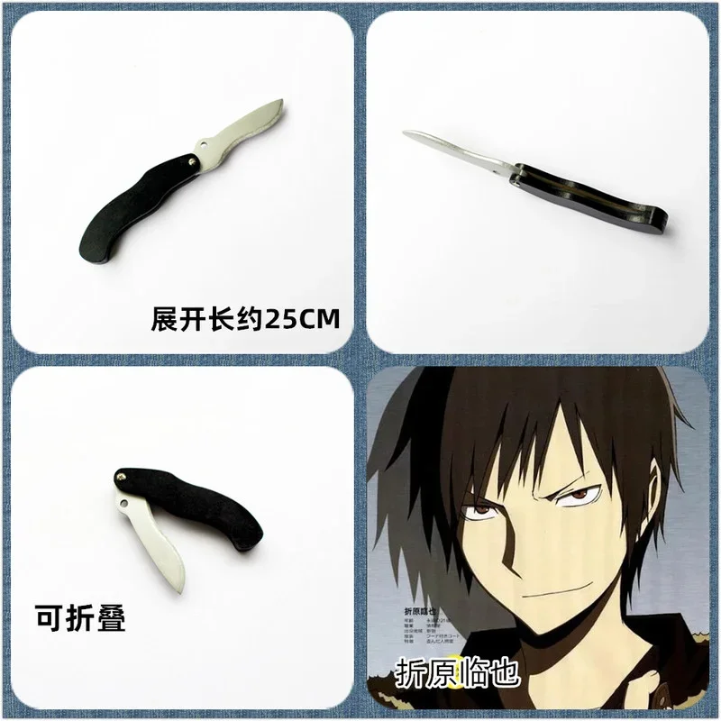 

Hot Anime Durarara Orihara Izaya Sword Dagger Folding Knife Weapon Cosplay Custom Props Weapons for Party Halloween Show