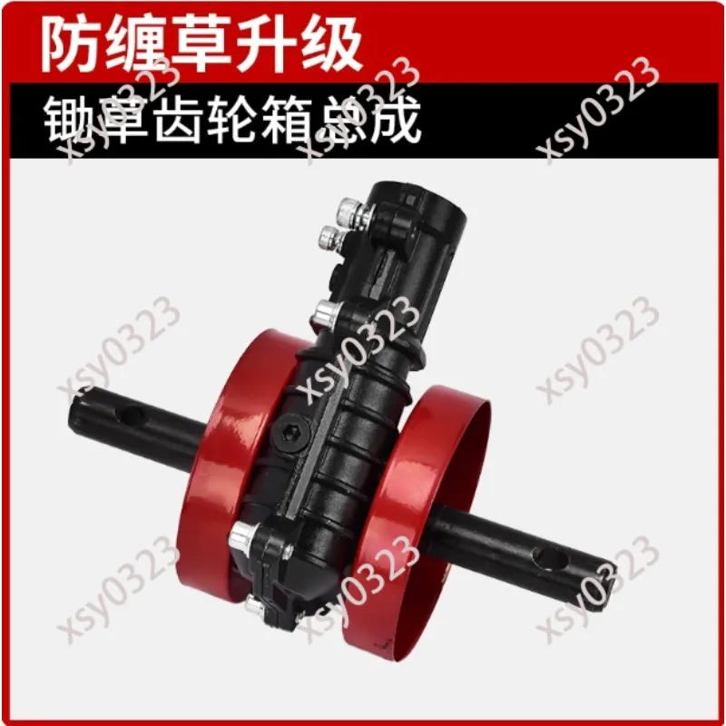 Universal Lawn Mower Parts, Weeding & Tilling Wheel, Anti-tangle Blades for Garden Soil Turning